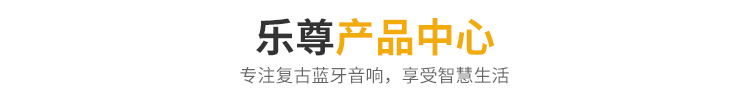 产品中心