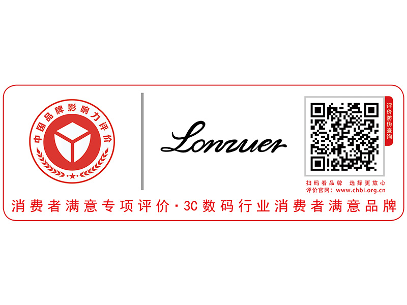 消费者满意专项评价·...